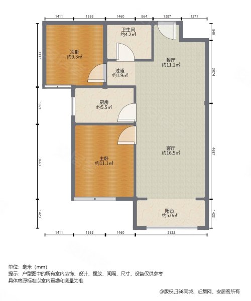 保利花园低价两居室有钥匙随时看房诚心出售
