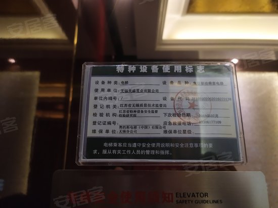 百乐时代广场(商住楼) 