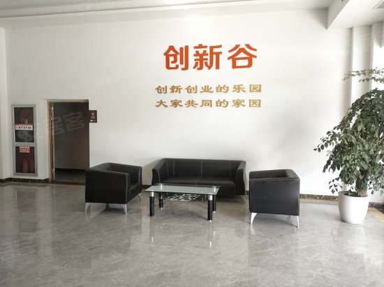 创新谷汽车互联网产业园 