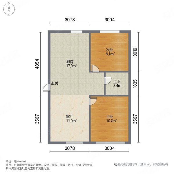 翠堤城市花园东区2室1厅1卫83㎡南北51.8万