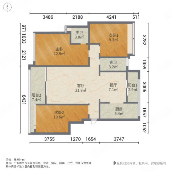 翠湖香山别苑3室2厅2卫117.58㎡南275万