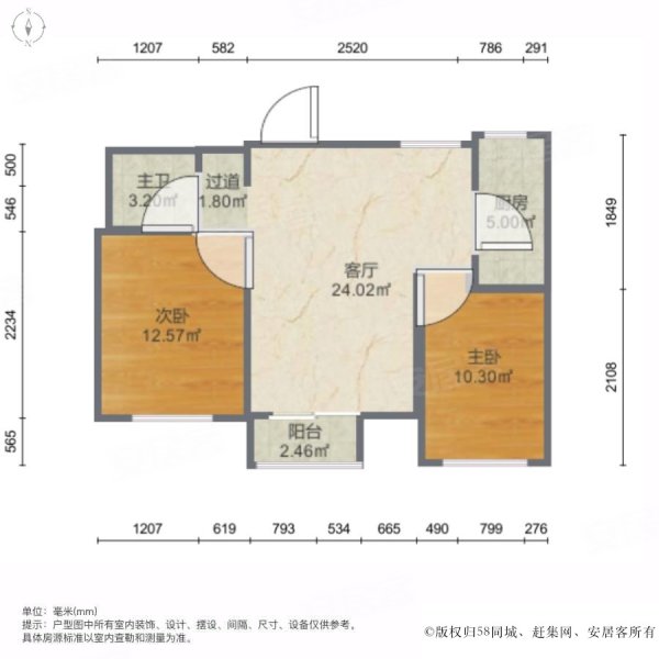 泽信金汇湾雅香园3室1厅2卫86.34㎡南北100万