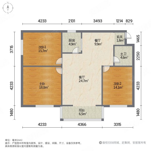 车城温泉花园3室2厅1卫118㎡南北81万