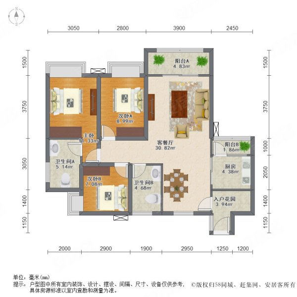 中央郡3室2厅2卫102.09㎡南北138万