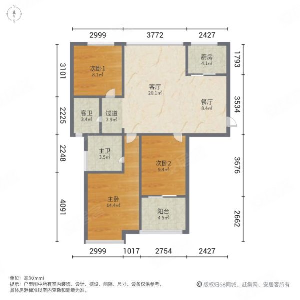 上东曼哈顿3室2厅2卫116㎡南北179万