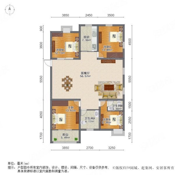 爱丁堡板楼南北通透高楼层视野好密度低双卫交通便捷