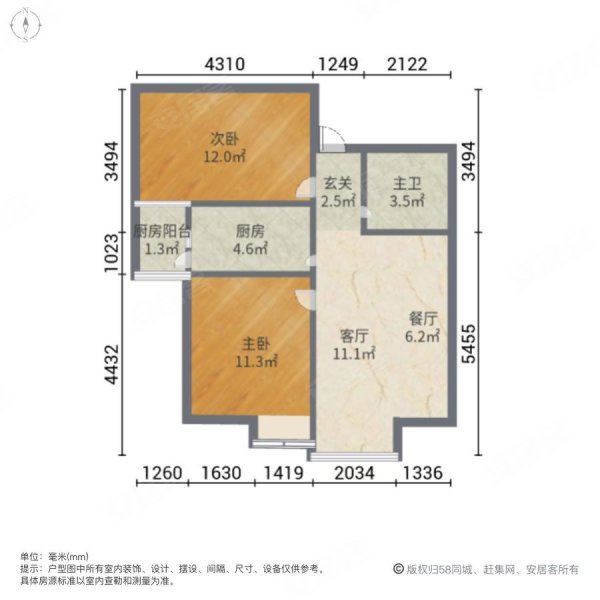 佳兆业壹号公馆2室2厅1卫85㎡南北82万