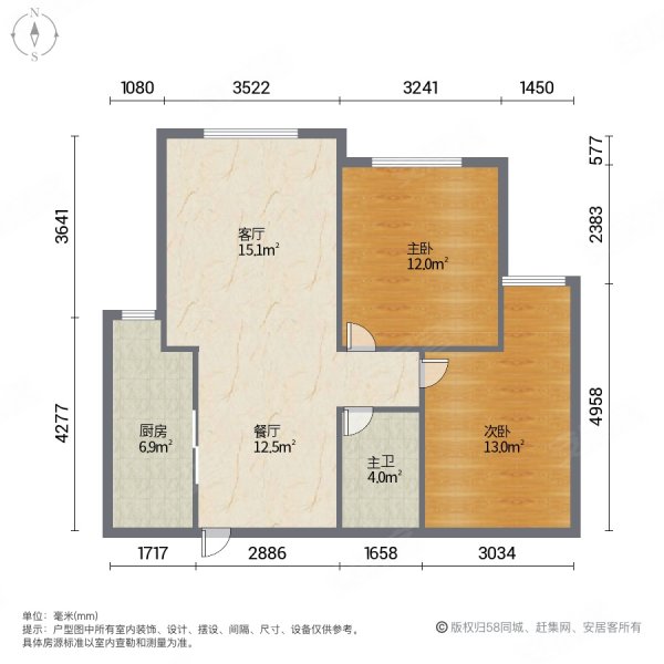 公园一号2室1厅1卫90.22㎡南57万