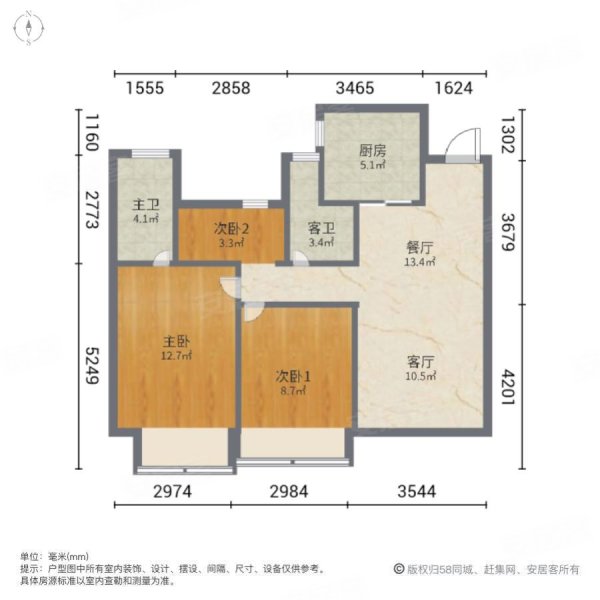 和风名筑3室2厅2卫95.84㎡南北160万