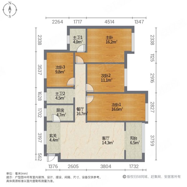 海亮江湾城4室2厅2卫122㎡南北60万