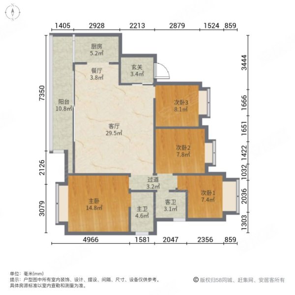 金科星宸海4室2厅2卫120㎡北75万