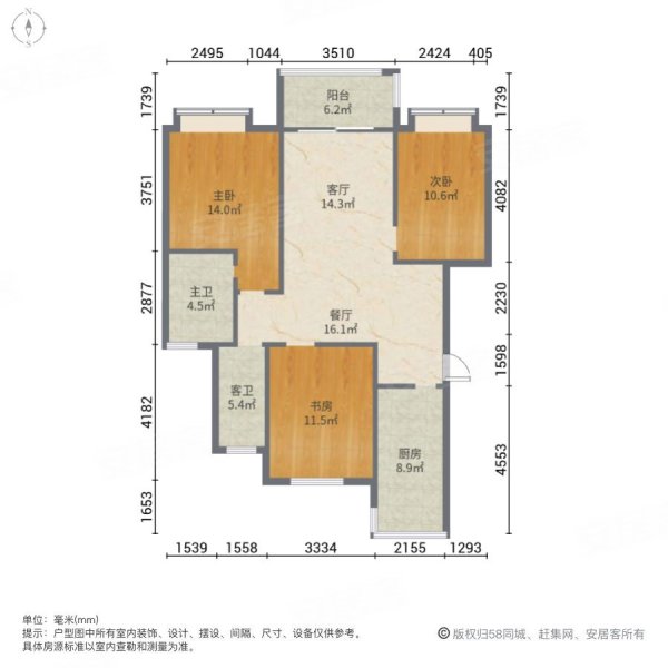 复华文苑3室2厅2卫131㎡南北89.8万