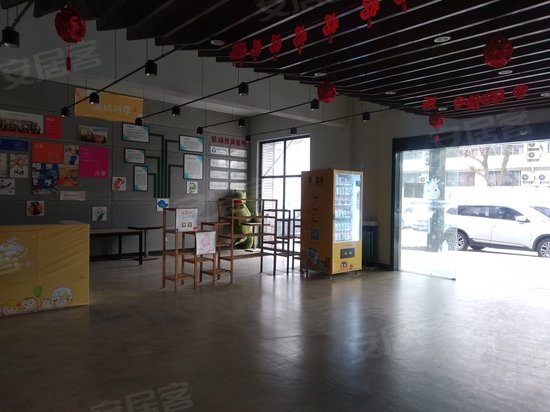 友谊创意产业园 