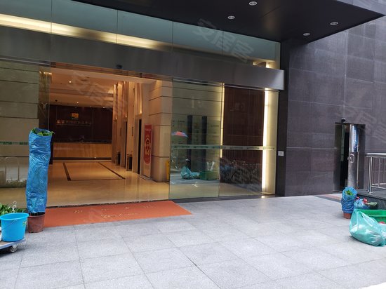 康富来国际补品中心 