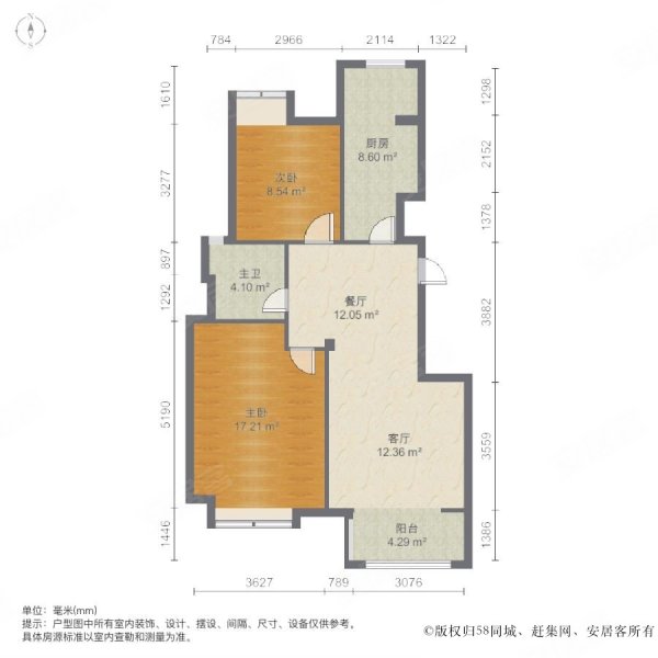 融汇南苑2室1厅1卫90.1㎡南北580万