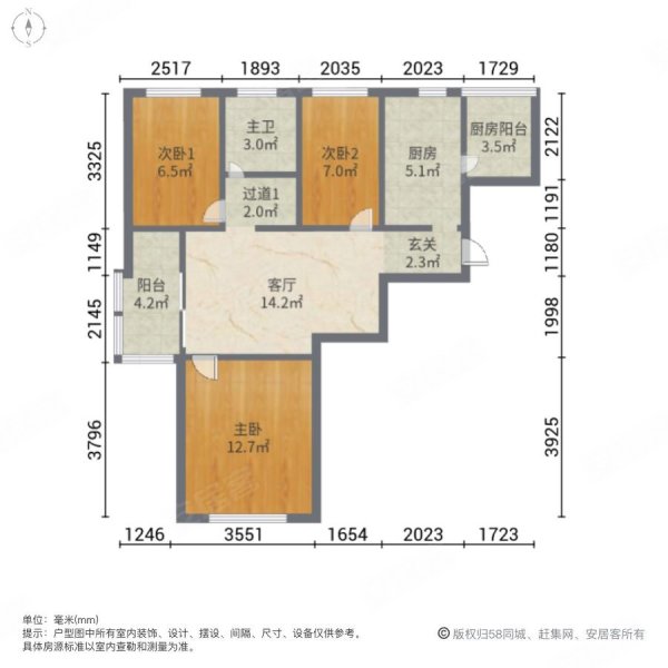 塘和家园登云苑3室1厅1卫81.23㎡南北240万