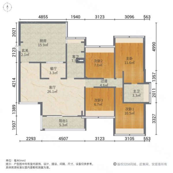 绵阳房产网>绵阳二手房>高新区二手房>普明二手房>长虹天樾(涪城>600