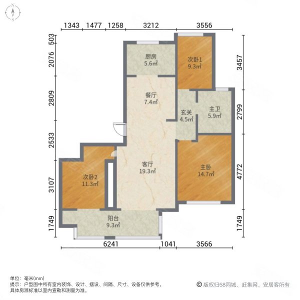 徐州房产网>徐州二手房>贾汪二手房>新夏路口二手房>吾悦华府禧园>600