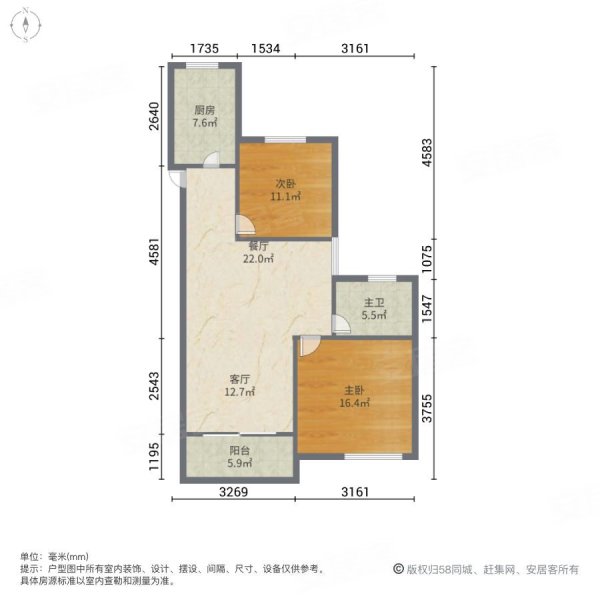 千灯裕花园 超精装修两室两厅 刚入住一年 满2年置换上海