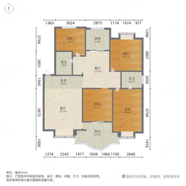 长庆未央湖花园4室2厅2卫136㎡南118万