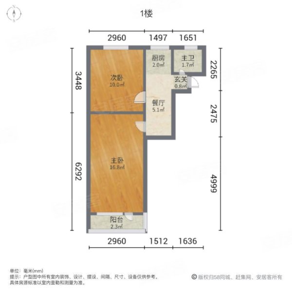 延吉二村边套全明两房,低楼层,电梯已征询,钥匙在手