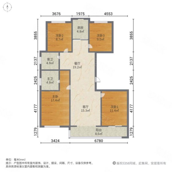 东方名郡小高好楼层西边户大四户,四叶草户型,双阳台,东方名郡三期