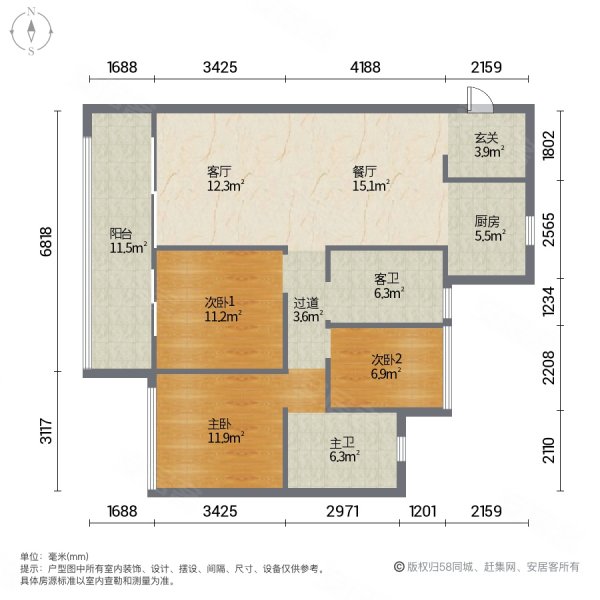 奥园万兴誉府3室2厅1卫89㎡南北56万