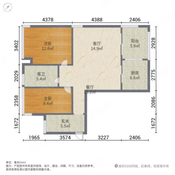 凤山府2室2厅1卫91.09㎡南220万