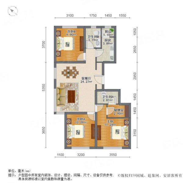 富力尚悦居3室2厅2卫131.16㎡南北175万