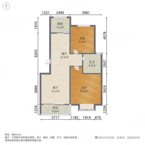 碧泽园2室2厅1卫88.7㎡东42.9万