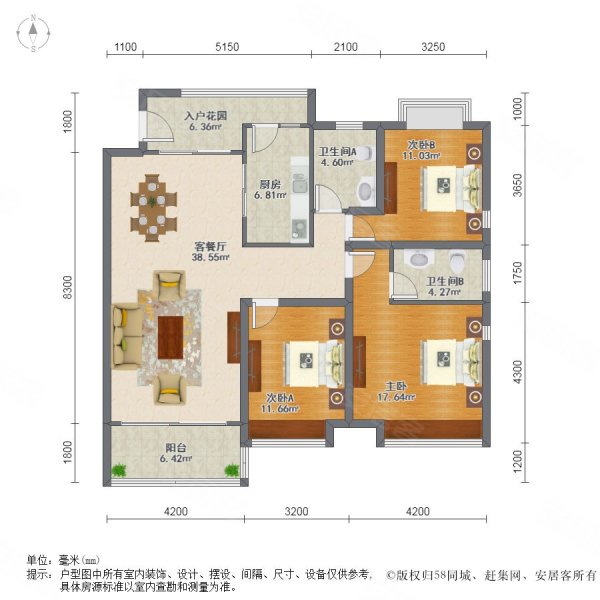 东方华府121平方3房2厅2卫2大阳台精装修仅398 随时看