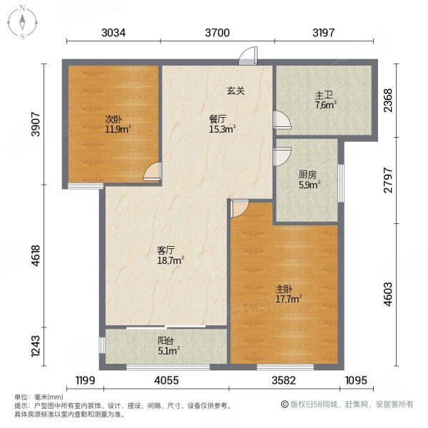 星合国际3室1厅1卫102.89㎡南北59.8万