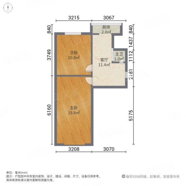 化纤厂一生活区2室1厅1卫51㎡南北16万