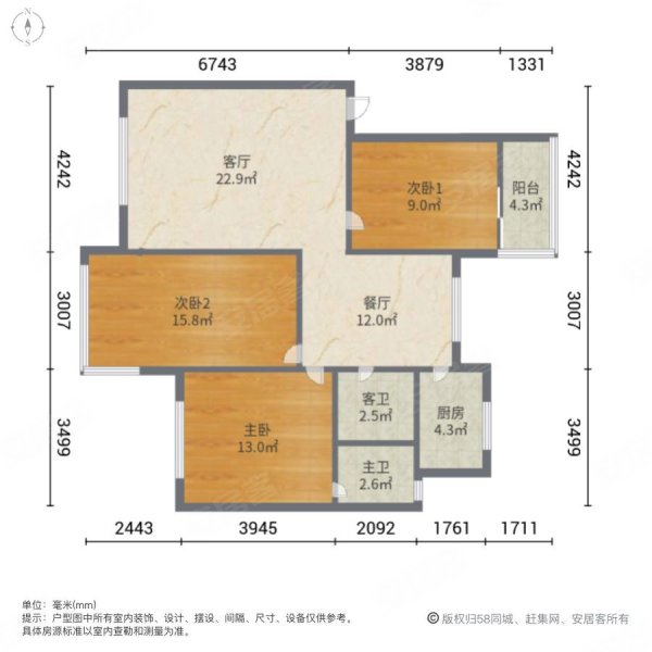 旭光小区3室2厅2卫118㎡南北43.8万