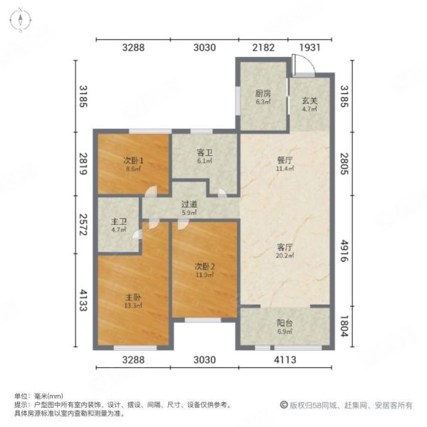 源利国际城小区3室2厅1卫130㎡南北110万