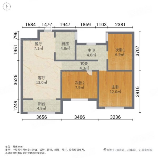 瑞禾阳光城3室2厅1卫92.36㎡南北75.8万