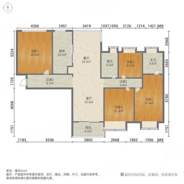 九方城天悦户型图片