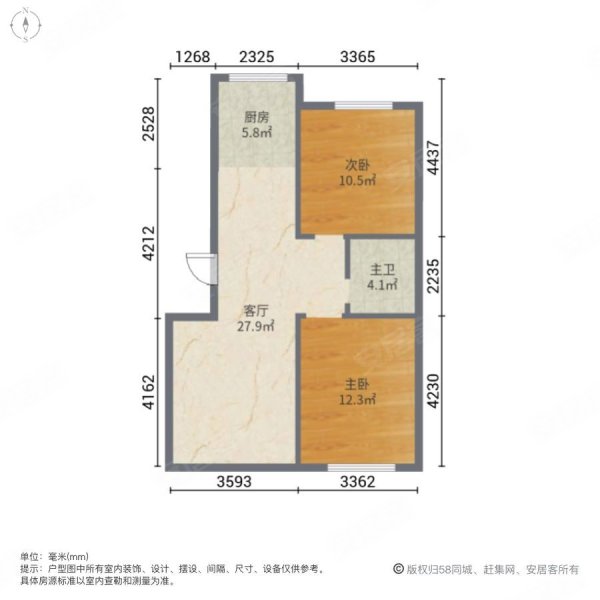 顺源家园2室1厅1卫85.31㎡南北78万