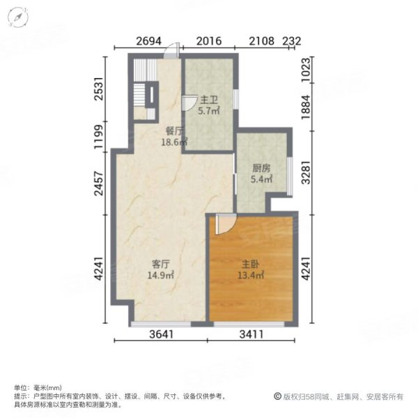 阳光城MODO(阳光天地商务中心)3室2厅2卫61.44㎡南58万