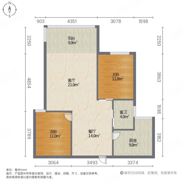 千渭星城C区2室2厅1卫110㎡南北44万