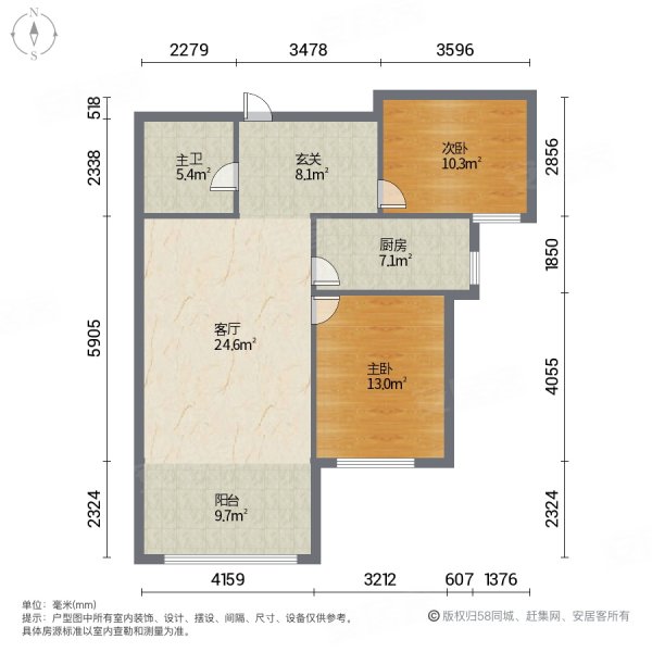 普照兴园公租房户型图图片