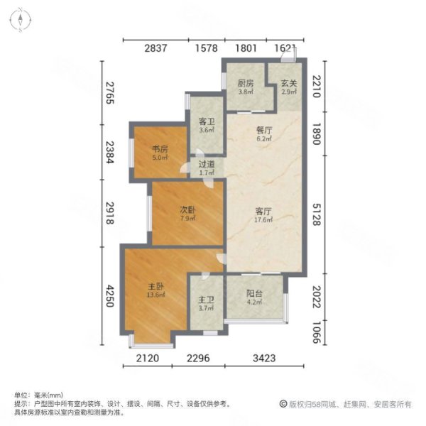 万科金色梦想3室2厅2卫100.2㎡南北136万