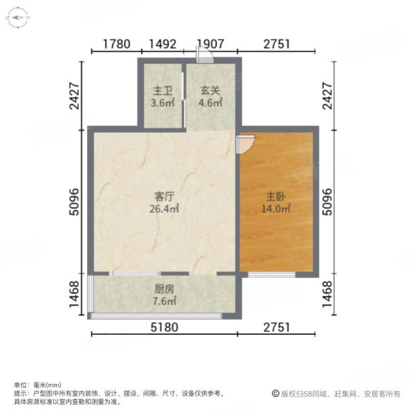 金莉园1室1厅1卫55.02㎡南27万