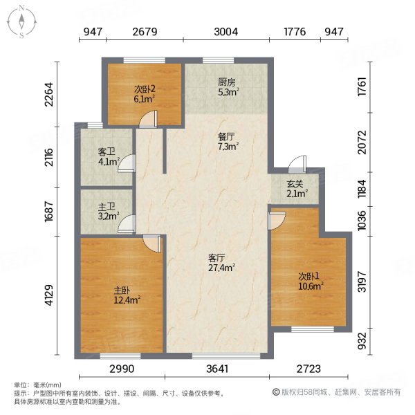 吾悦学府3室2厅2卫116.61㎡南北85万