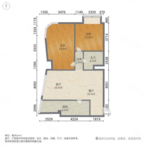 湾海一号2室2厅1卫109㎡西86.8万