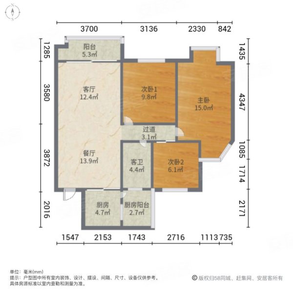 阳光人家3室2厅1卫98.86㎡东135万