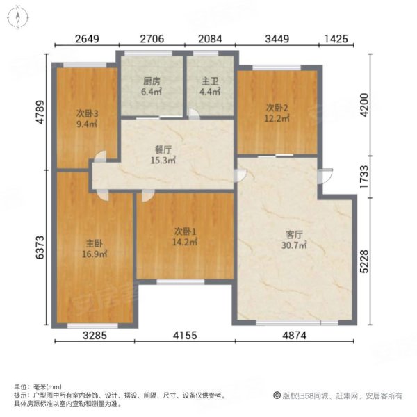 西苑小区(广饶)4室2厅1卫138㎡南北63万