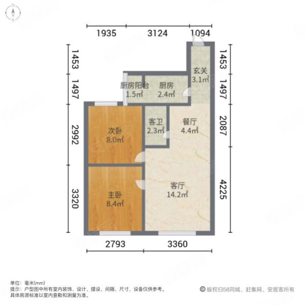 亨利景竹苑2室2厅1卫72㎡南北40万