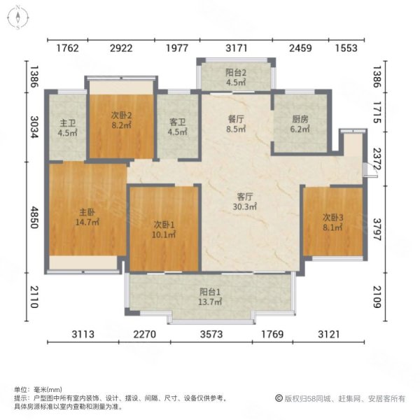 隆生仲恺花园4室2厅2卫126.83㎡南北115万