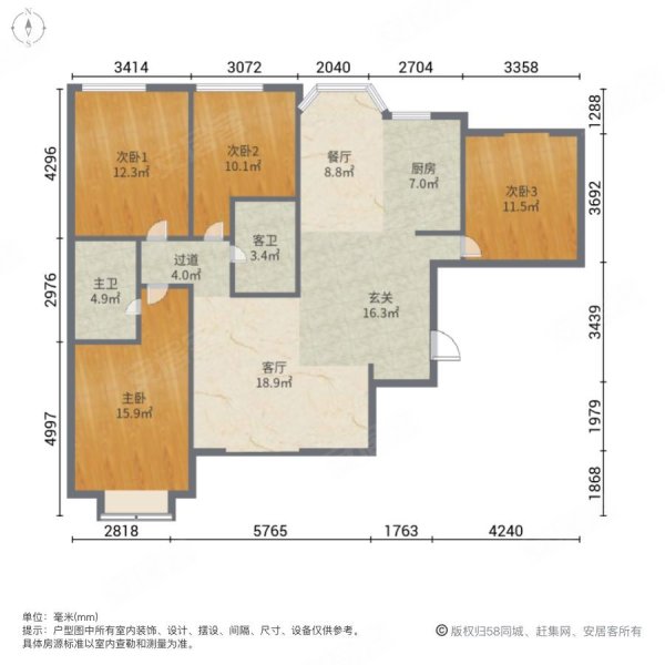 美霖嘉园4室2厅2卫179.19㎡南北160万